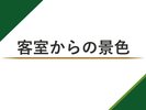 �q������̌i�F