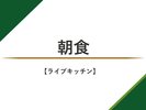 ���H_���C�u�L�b�`��