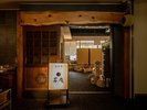 蔵のやは、50年の歴史を持つ東京西新橋の「蕪庵」の伝統を受け継いたお料理旅館です。