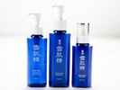雪肌精 ツイン・ダブルルームに常備