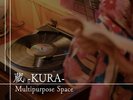 【館内施設のご案内】蔵-KURA-