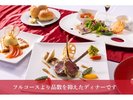 おトクなプラン