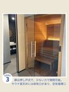 �T�E�i���̔��́A������̍ۂɂ����Ȃ��͂ŊJ�ł��鉟���ˎ����̗p���Ă���܂��B