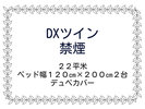 ����������f���x�J�o�[�d�l�̍L�X�c�C��