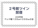 �Â���2���قɂ���A�������߂�����c�C�����[��