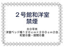 �z�c�ƃx�b�h�ň��S�B�Ƒ��ɐl�C�̘a�m��