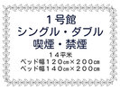 �t�����g�E���H��ꂪ�߂��֗���1���ق̂�����