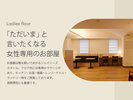 お部屋は靴を脱いであがるジャパニーズスタイルで、フロア内には専用のラウンジがあります。