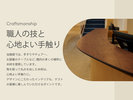 館内の多くの場所に木材を使用。角を削って丸みを出した木材は、心地よい手触りに。