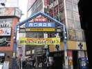 神田駅西口商店街