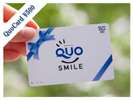 QUO500円付プラン