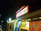 福助・ラーメン店(徒歩30秒)夕食プラン提携店