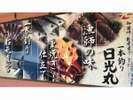 なぶら市場2・海産物販売(御前崎・車50分)