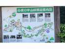小夜の中山1(車10分)