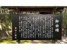 事任八幡宮3(車10分)