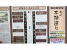 掛川本陣通り3・屋台街(徒歩10分)