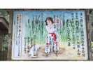 小國神社5(遠州森町)