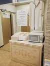 アメニティ・ナイトガウン・電子レンジ