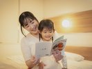 小さなお子様連れでも安心