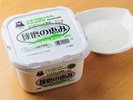 ヨーグルト 球磨の恵み