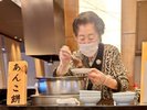 97歳大女将から受け継いだ伝統の味「ご朝食のあんこ餅」