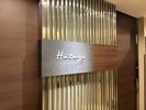 �����X�g����-Hatago-����