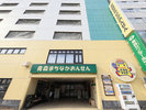 まちなか温泉(正面玄関)