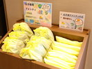 ■お子様用アメニティ