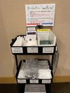 アメニティバー