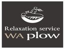 �����N�[�[�V�����T�[�r�X �uWA plow�i���v���E�j�v