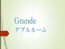 Grande_u[