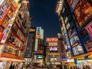 秋葉原