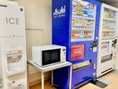 自動販売機・電子レンジ・製氷機