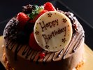 【別注】ホールケーキ(チョコクリーム) 12センチお誕生日や各種記念日のお祝い事にどうぞ