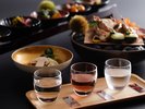 【秋の献立一例】お好きな地酒を自由に味わえるドリンクインクルーシブ