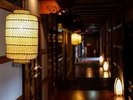 【廊下】仄かな灯りに導かれる、静寂の道しるべ。