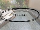 【男性大浴場】