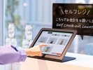 OMO Food & Drink Station セルフレジ