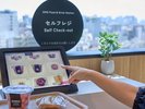 OMO Food & Drink Station