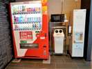 <館内>自動販売機&製氷機