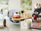 【クラブラウンジ】5周年記念企画 期間限定復刻メニューと選べる特別朝食・アロマオイル10種 ※イメージ