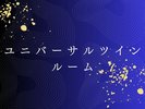 ���j�o�[�T���c�C�����[��