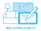 新型コロナウイルス対策