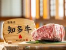 知多牛イメージ