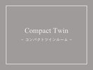 ◆コンパクトツイン◆ベッド幅140cm/トランドルベッド幅85cm/広さ18�u