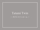 ◆タタミツイン◆ベッド幅110cm/広さ36�u