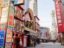 新世界・通天閣【写真提供:(公財)大阪観光局】