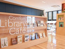 【ライブラリーカフェ】営業時間:10時〜24時◆無料でご利用いただけます