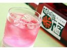お酒一例) 赤酎 1杯 550円