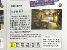 泊まって良かった宿2024-25 認定掲載